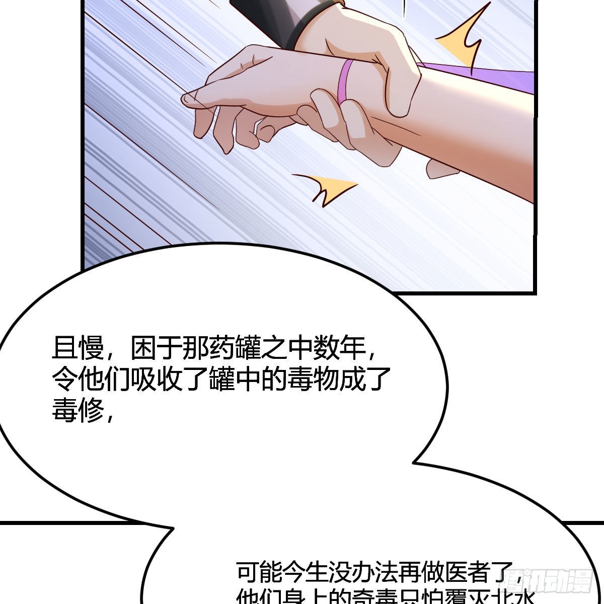连更第十八天！29