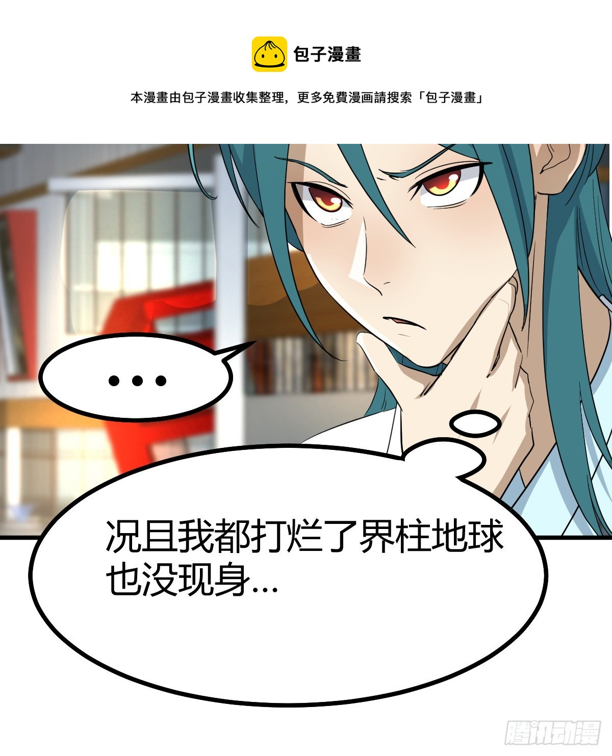 雷劫法阵49