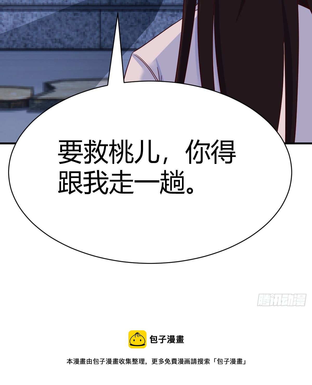 物华天宝4