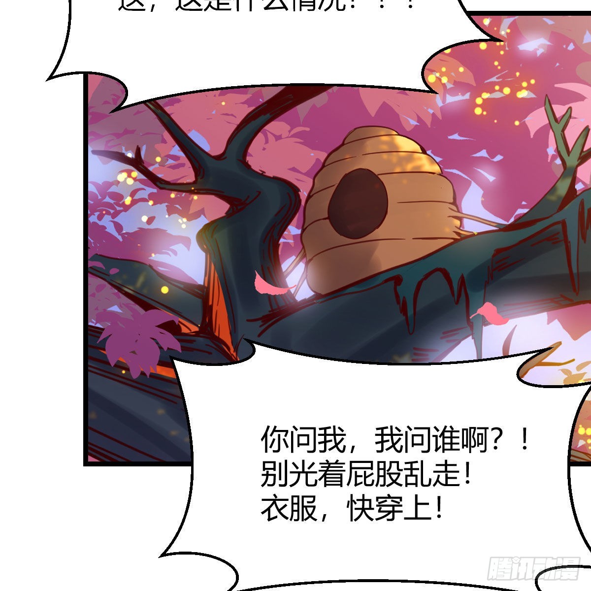 连更第一天！19