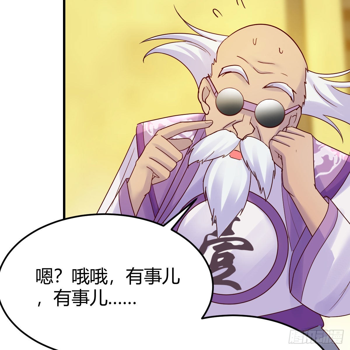 世界壁障29