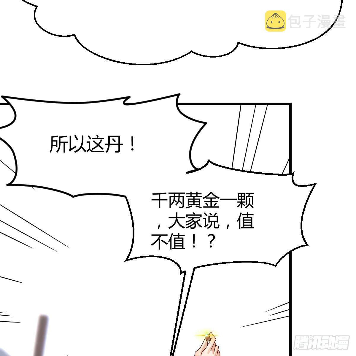 孩子饿了54