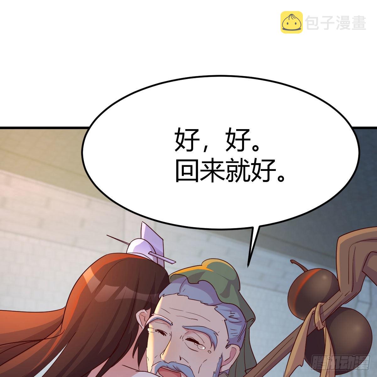 连更第十二天！64