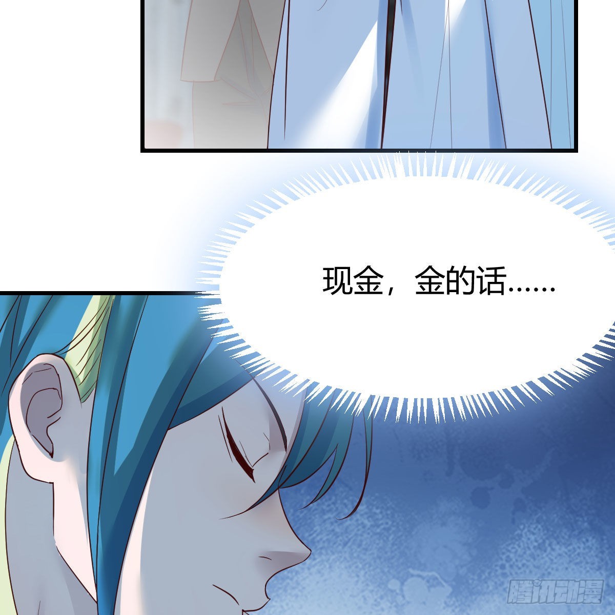 请出示健康码42