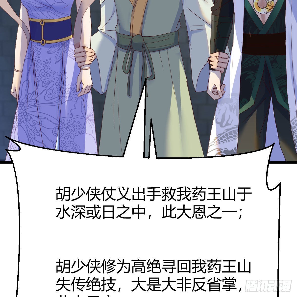 连更第十五天！64