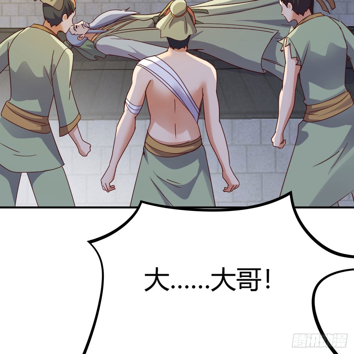 连更第十六天！41