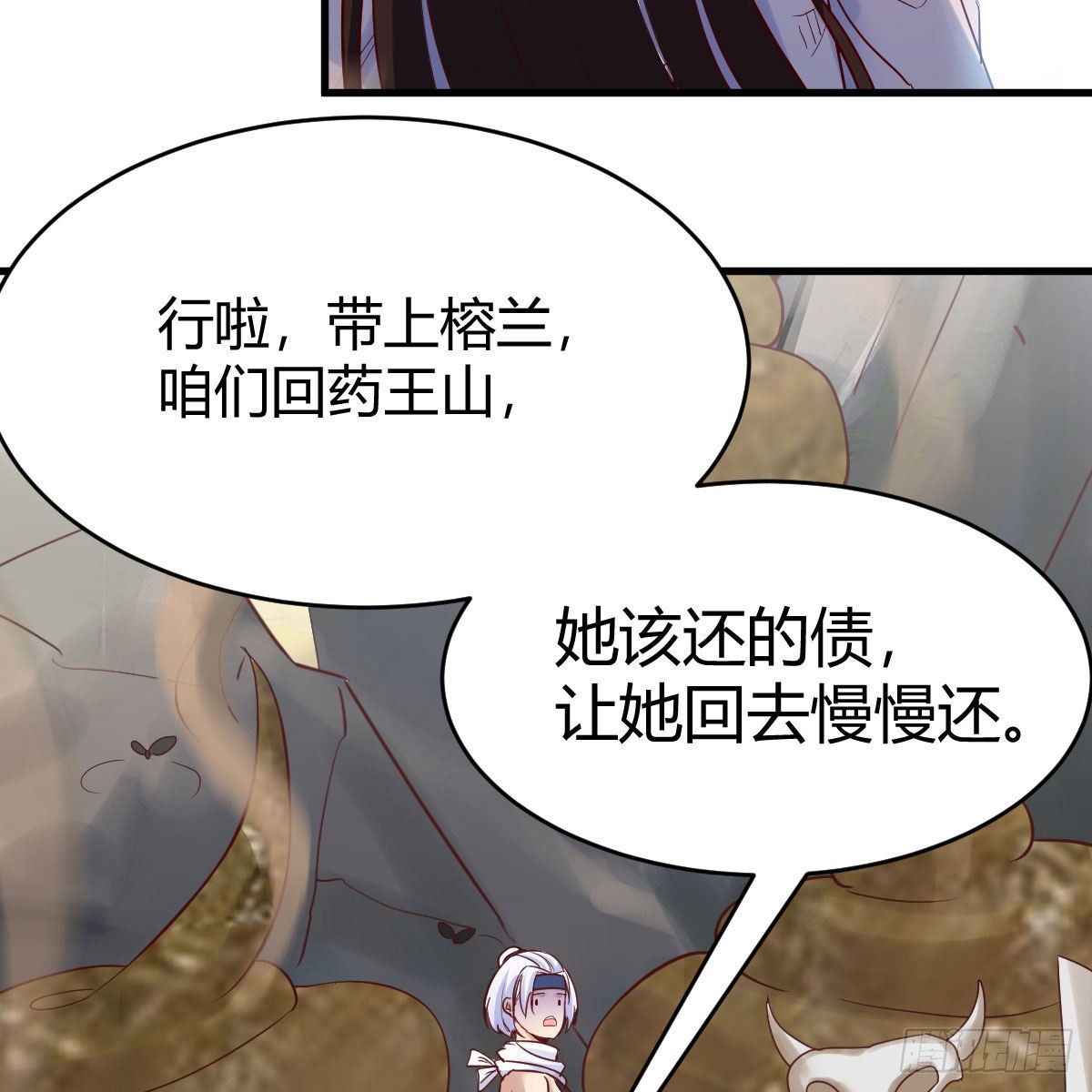 有种你进来啊！5