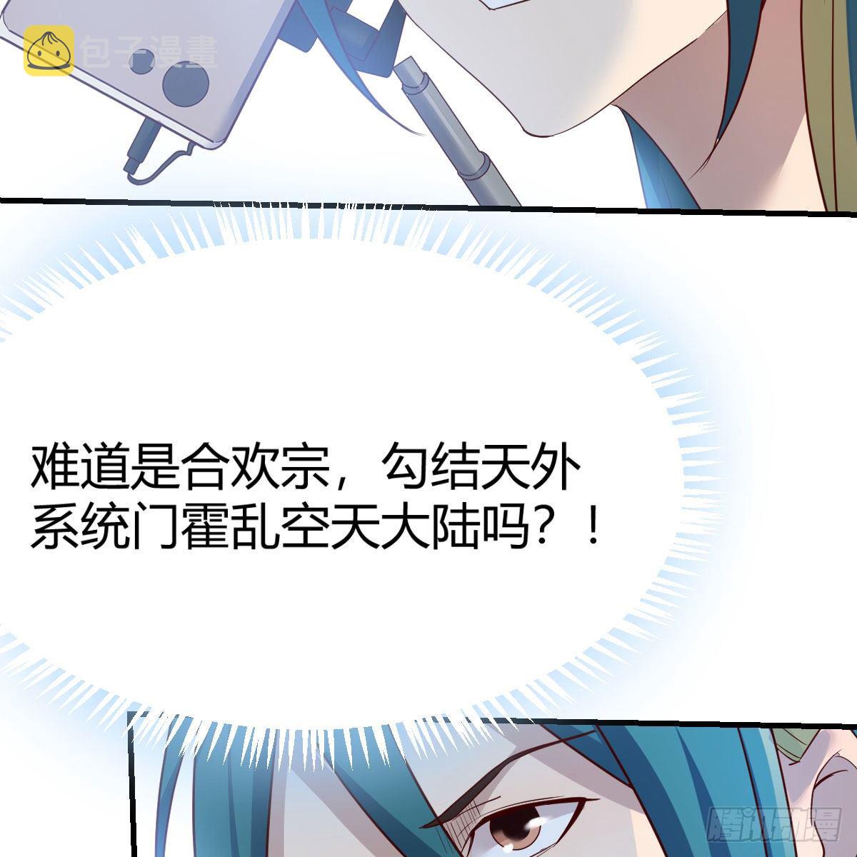 搜魂19