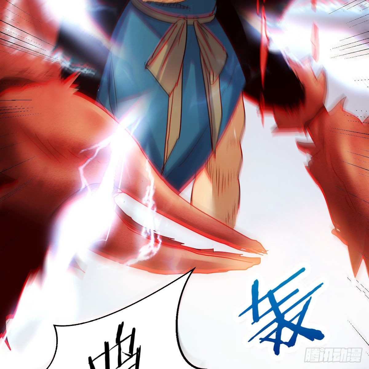 大受震撼5