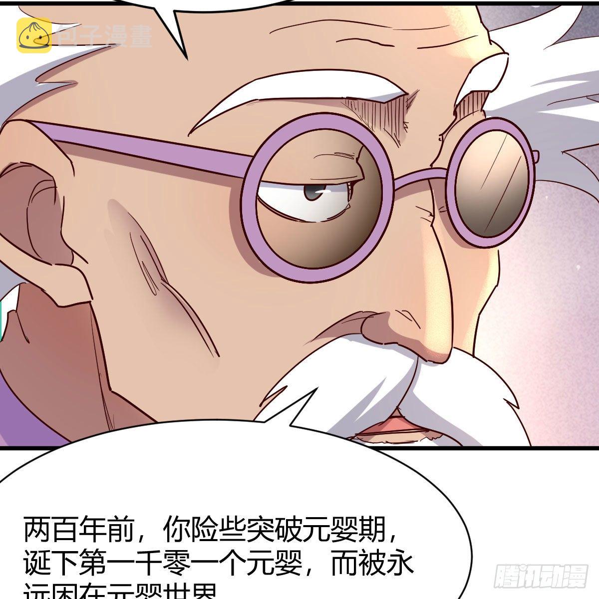 元婴大会73