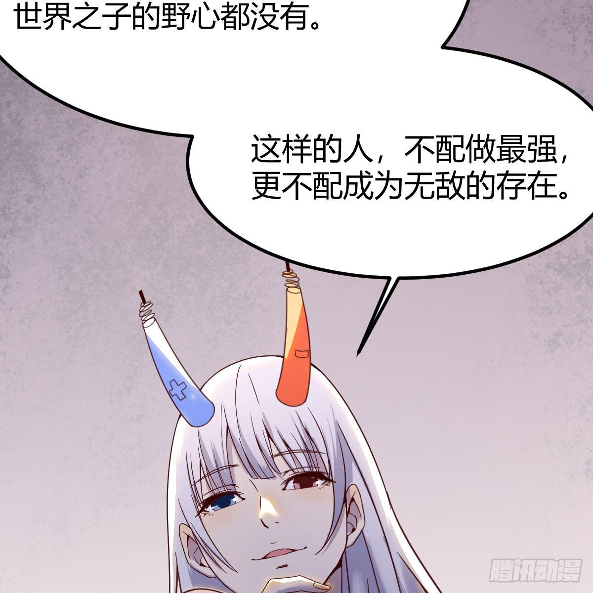 最好的尊主42
