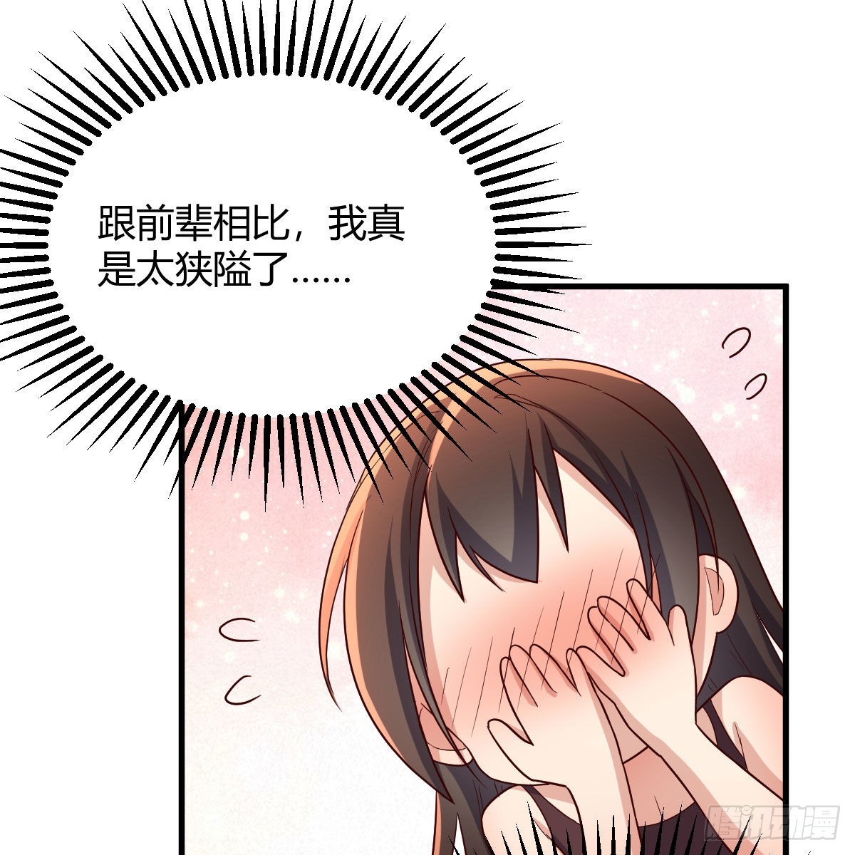 计上心头68
