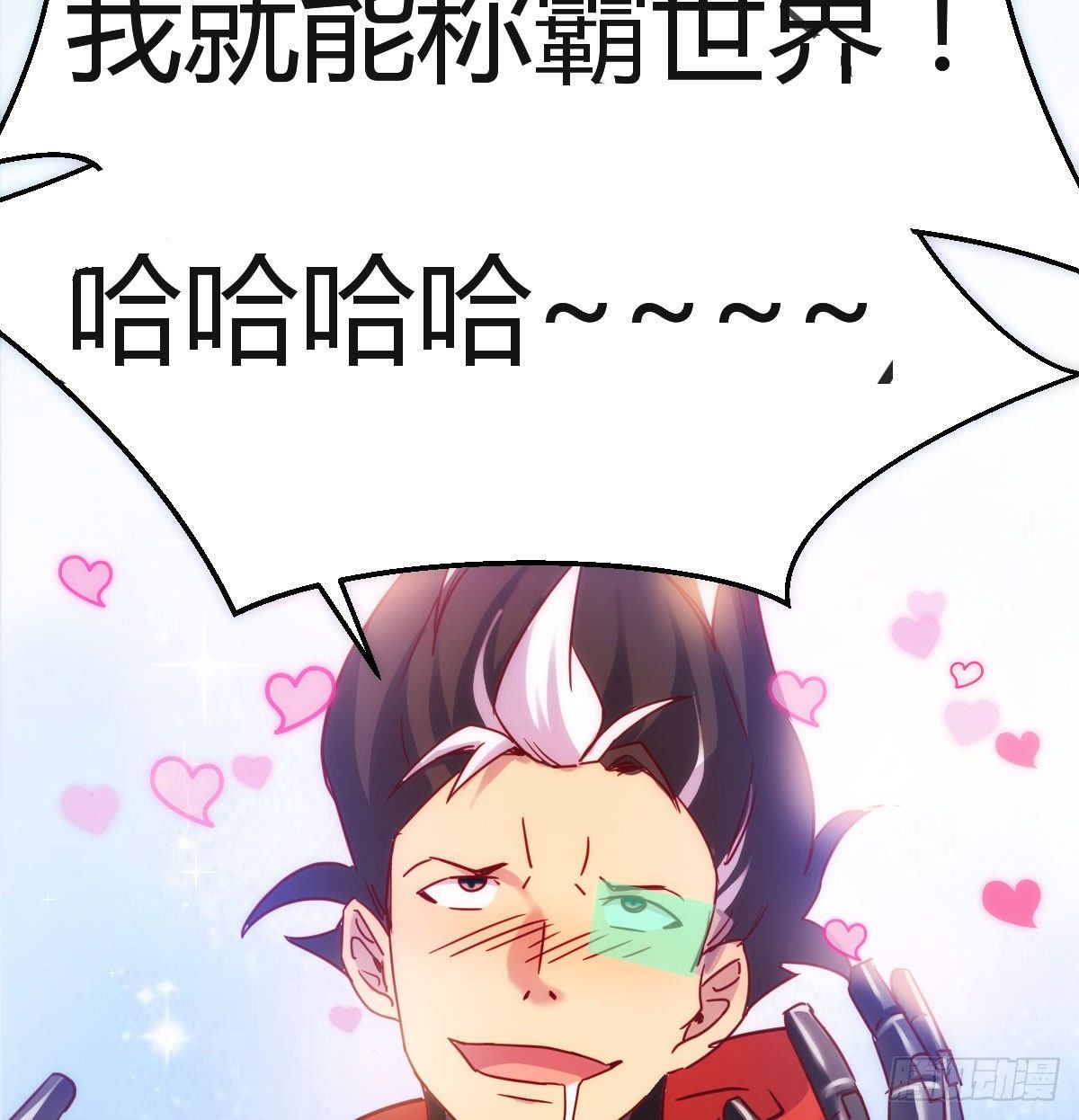 S级任务45