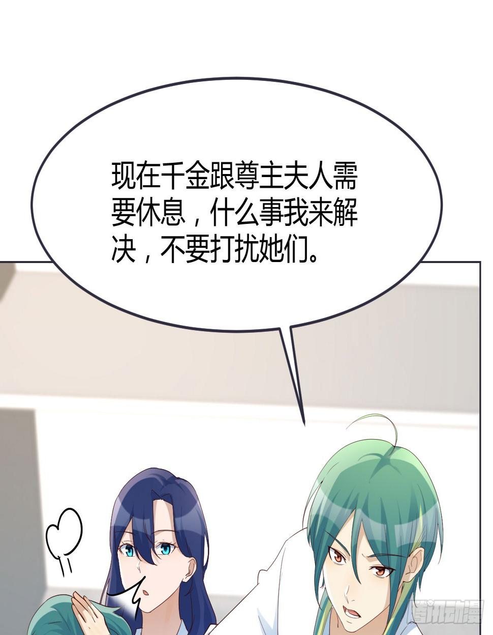 症结的关键25