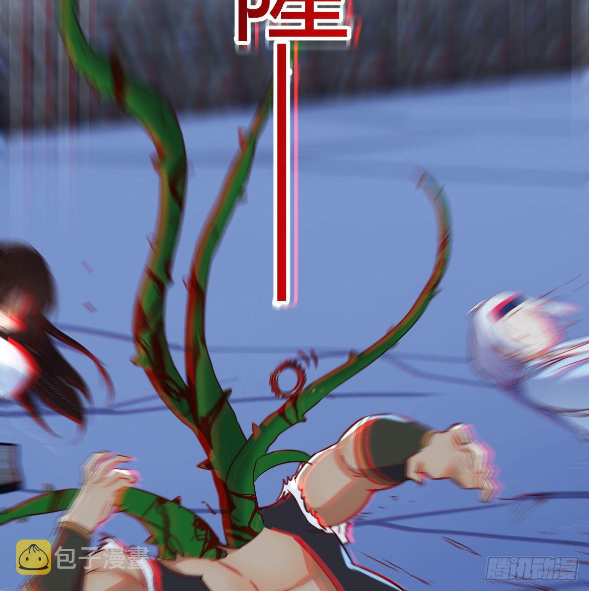 被夺走的修为14