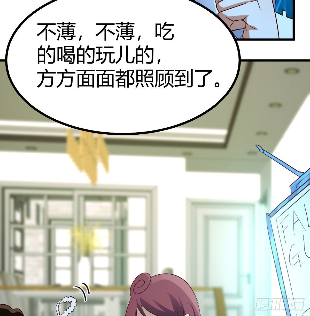 月亮裂开了？63