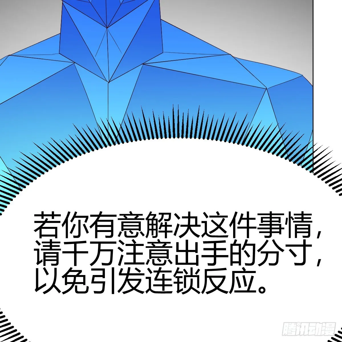 血之壁15