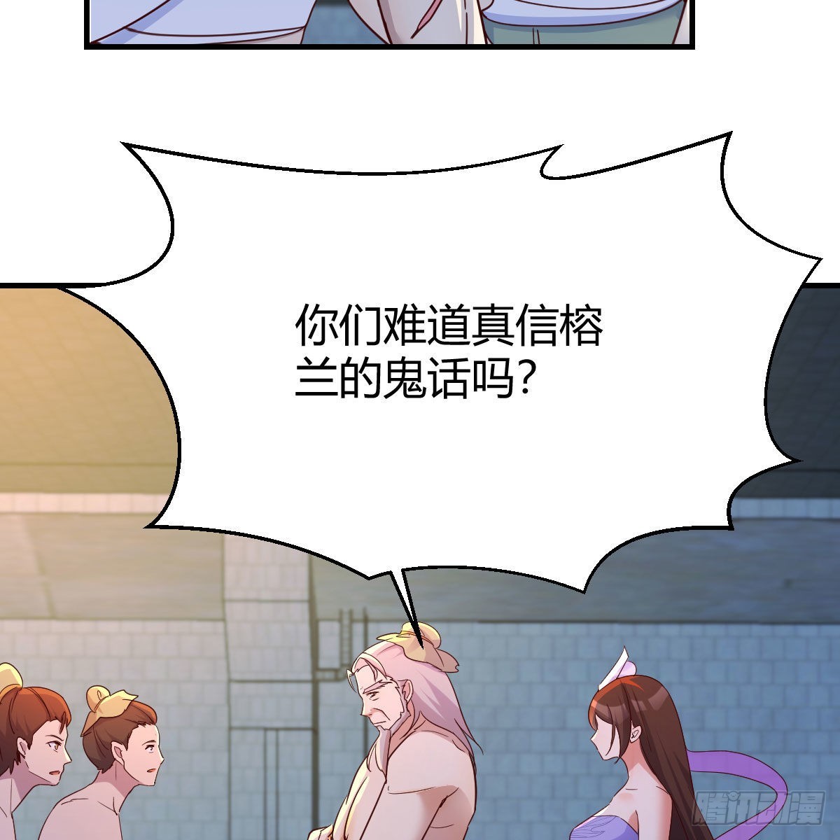 连更第十二天！55