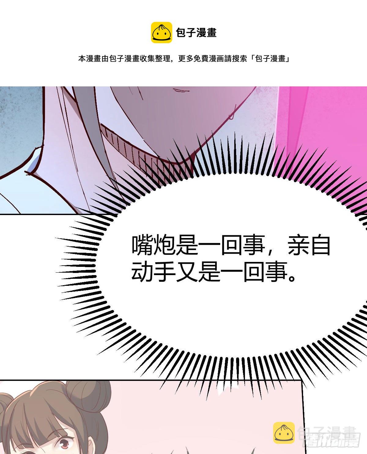 罪恶的源头60