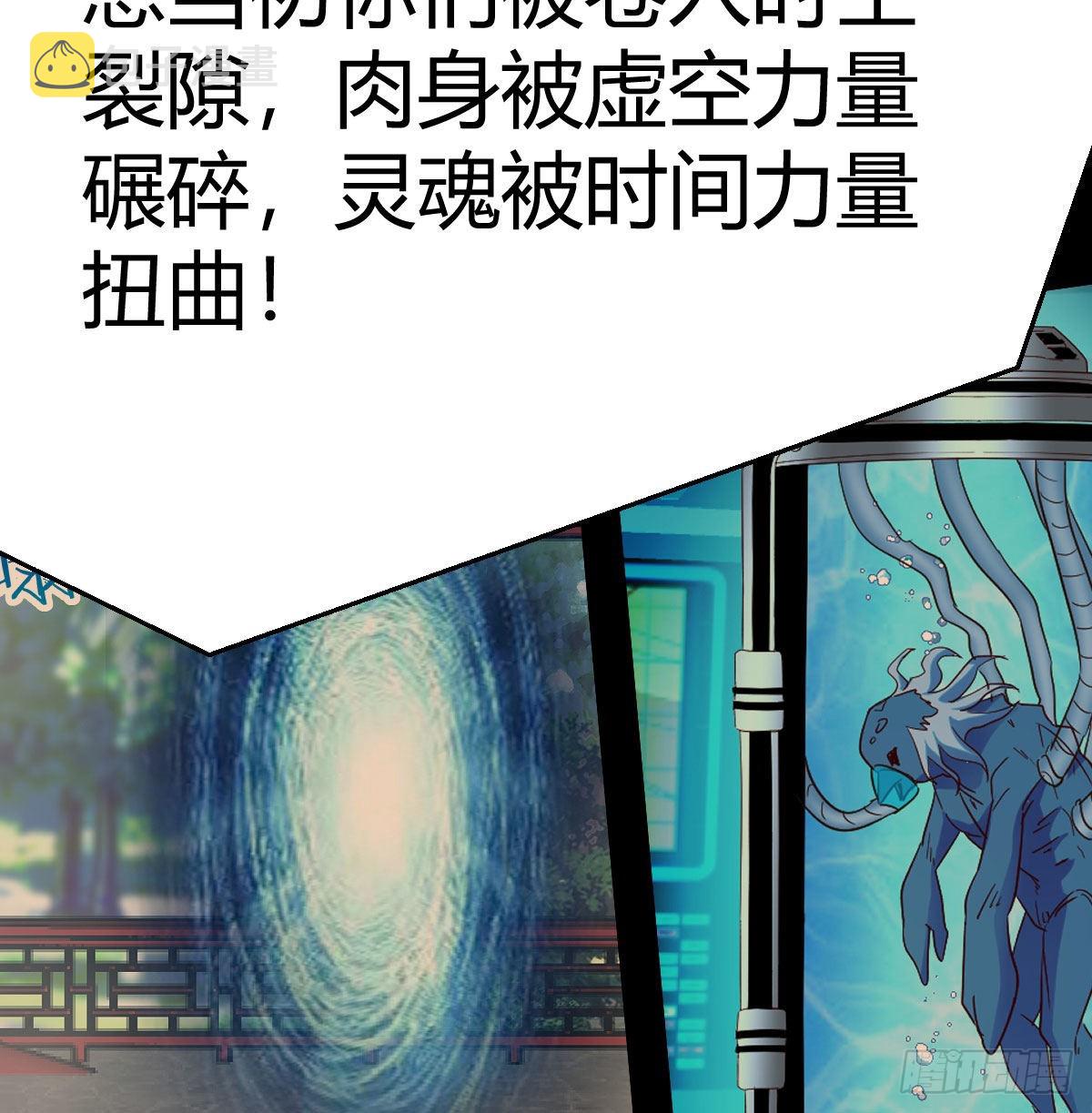 月亮裂开了？59