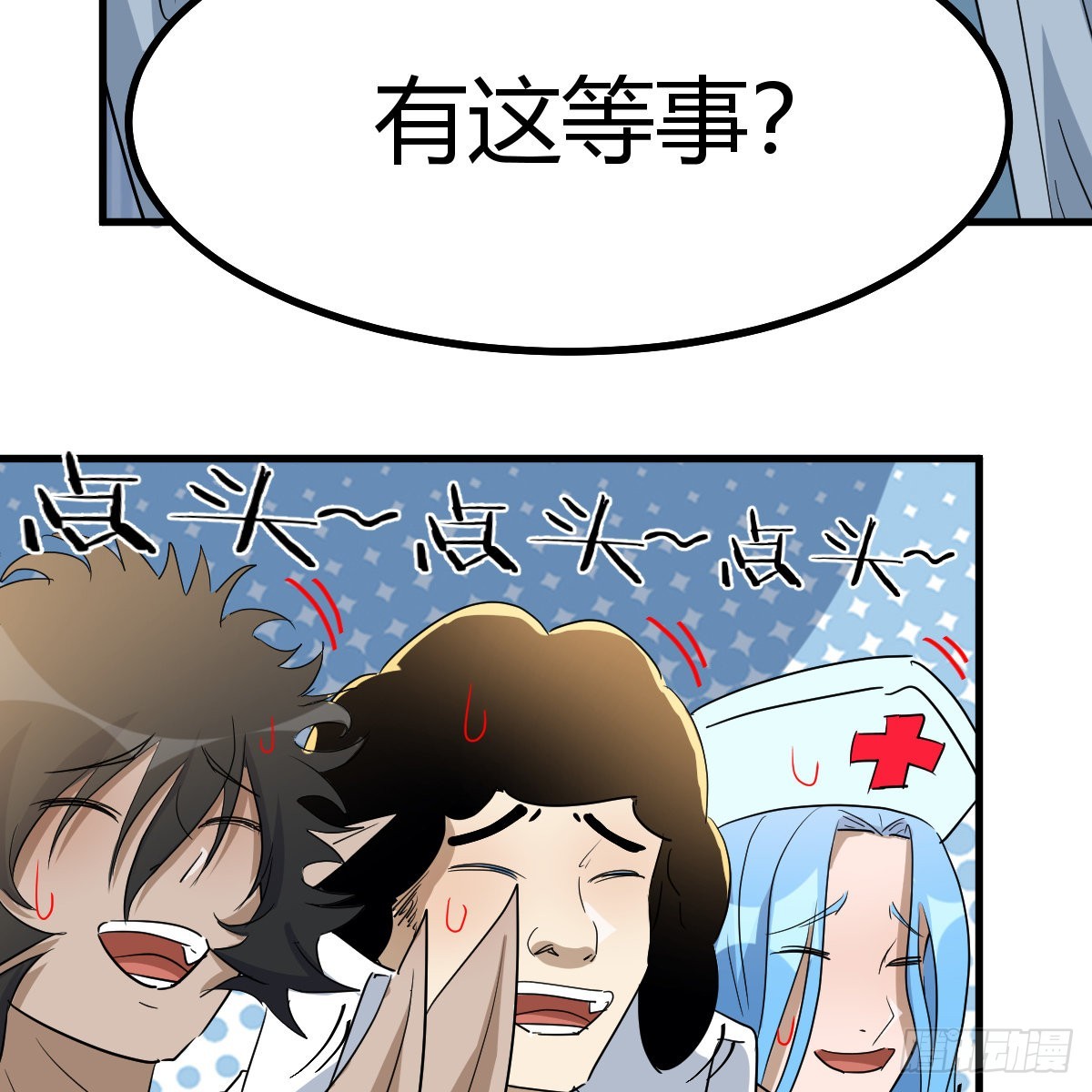 雷劫法阵34