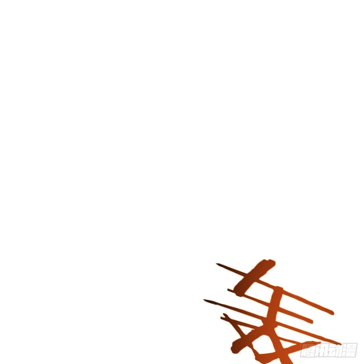 想通了37