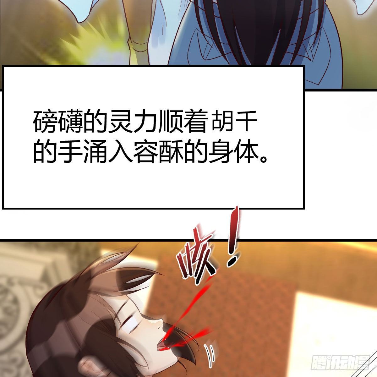 最重要的事34
