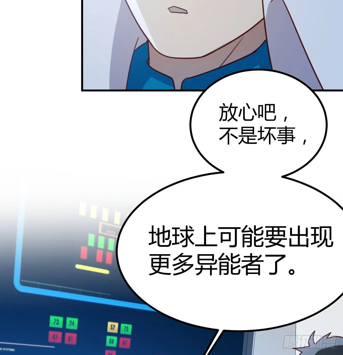 想通了61