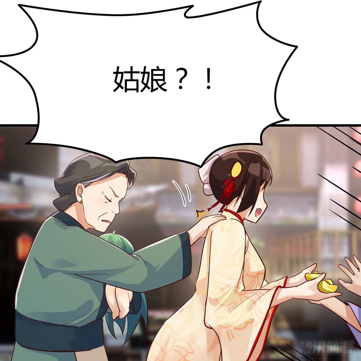 孩子饿了70