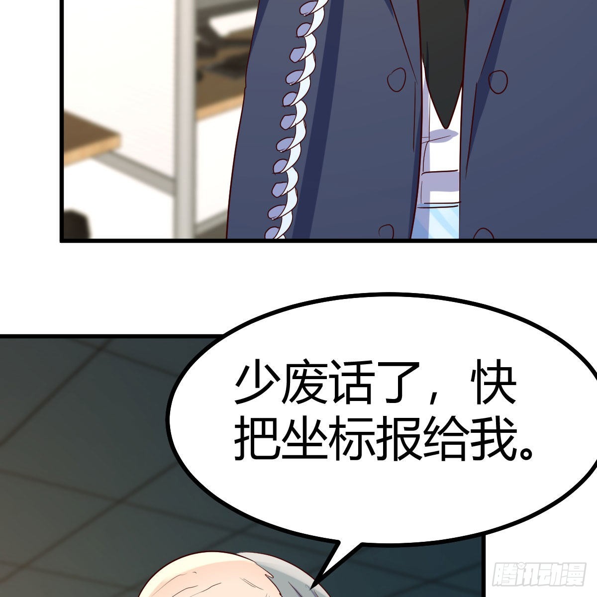 月亮裂开了？31