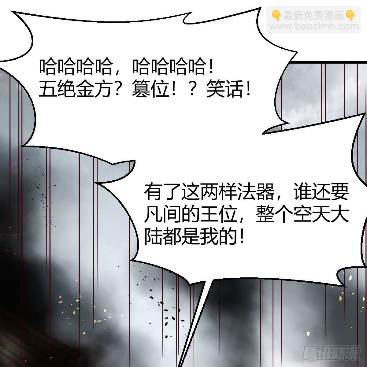 连更第十一天！74