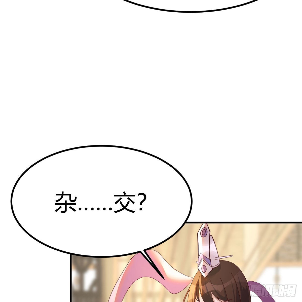 连更第二天！31