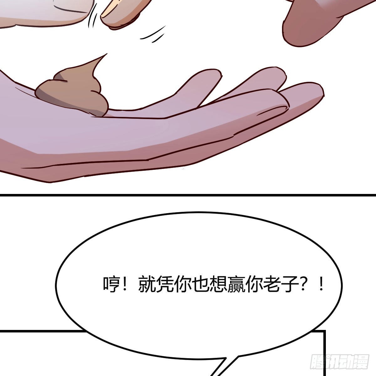 连更第十七天！69
