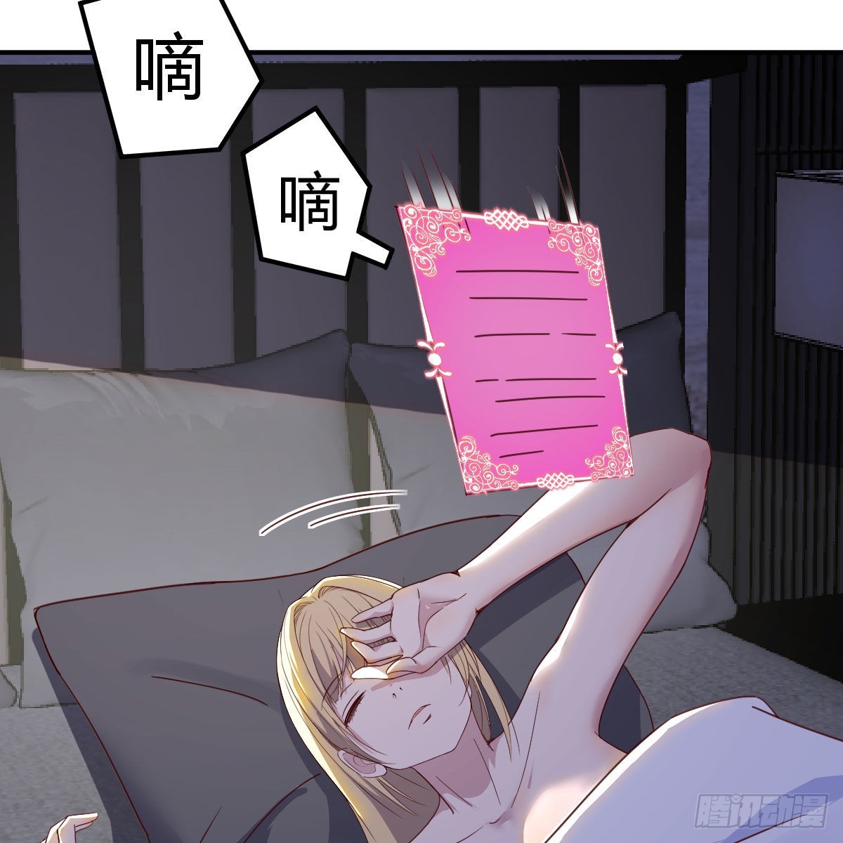 新一任宿命者16