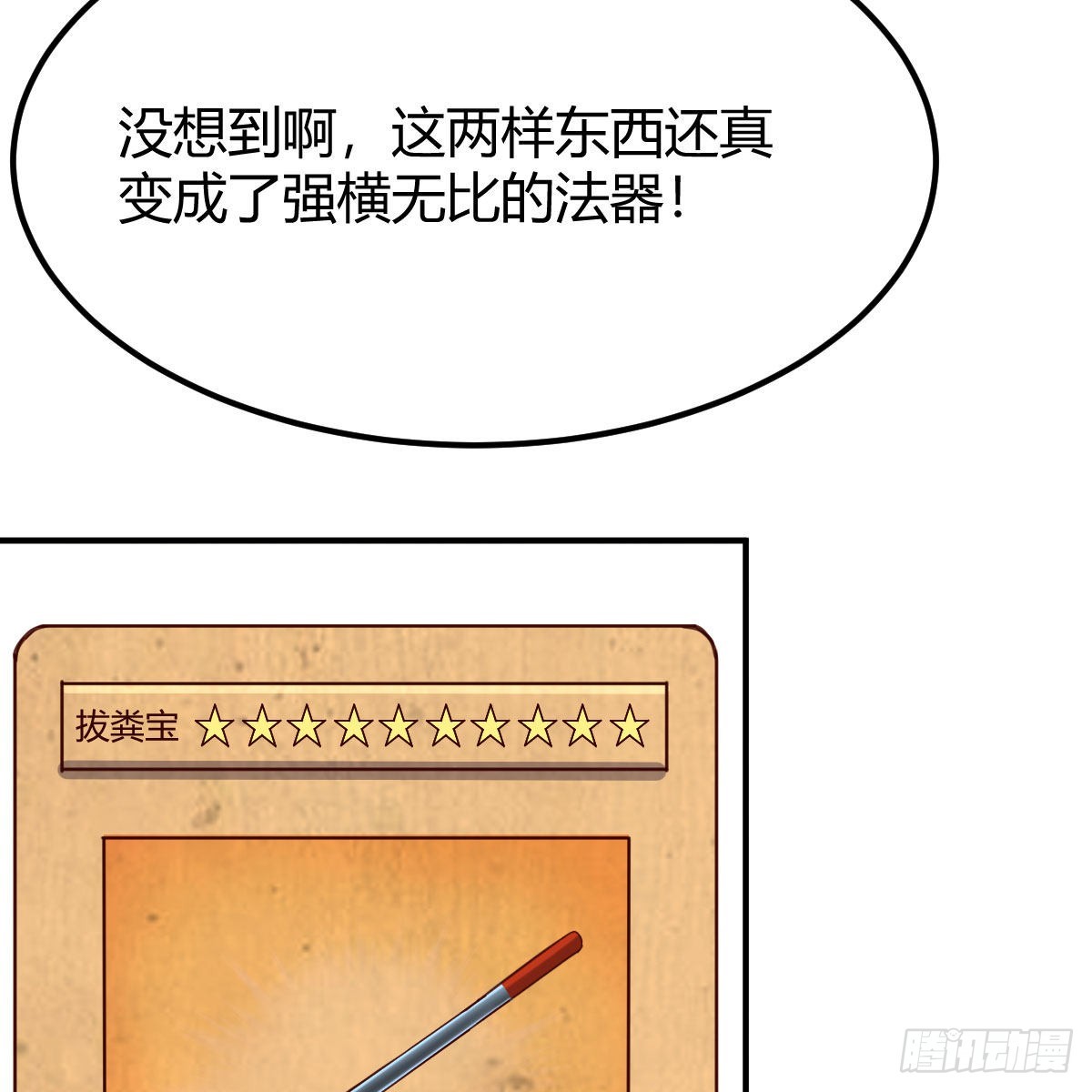 连更第十一天！71