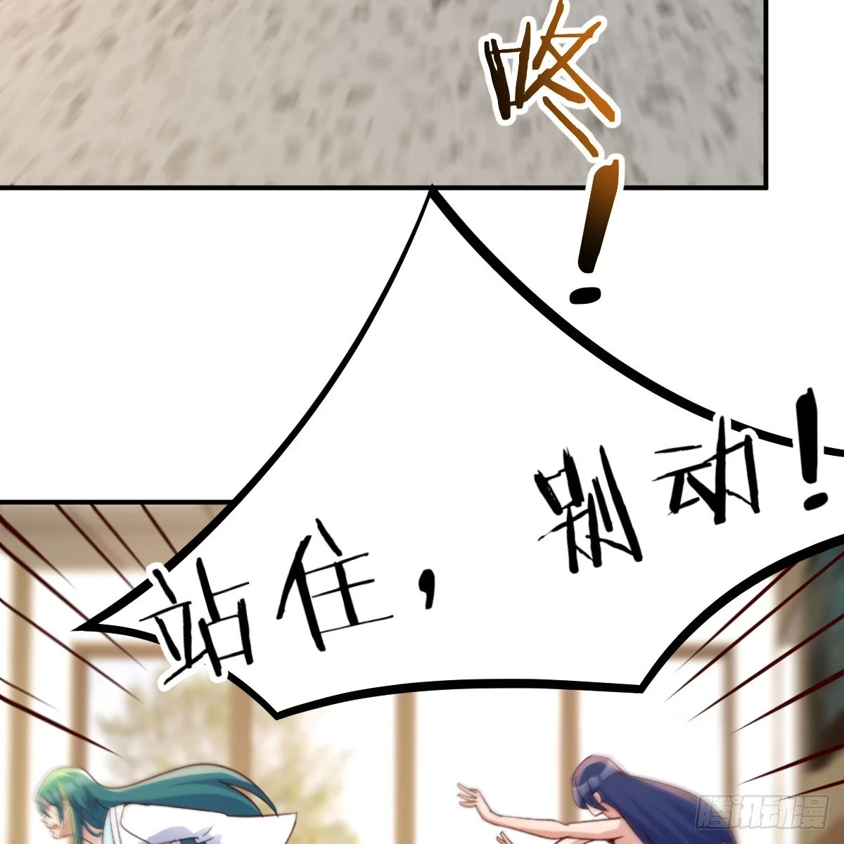 想通了32