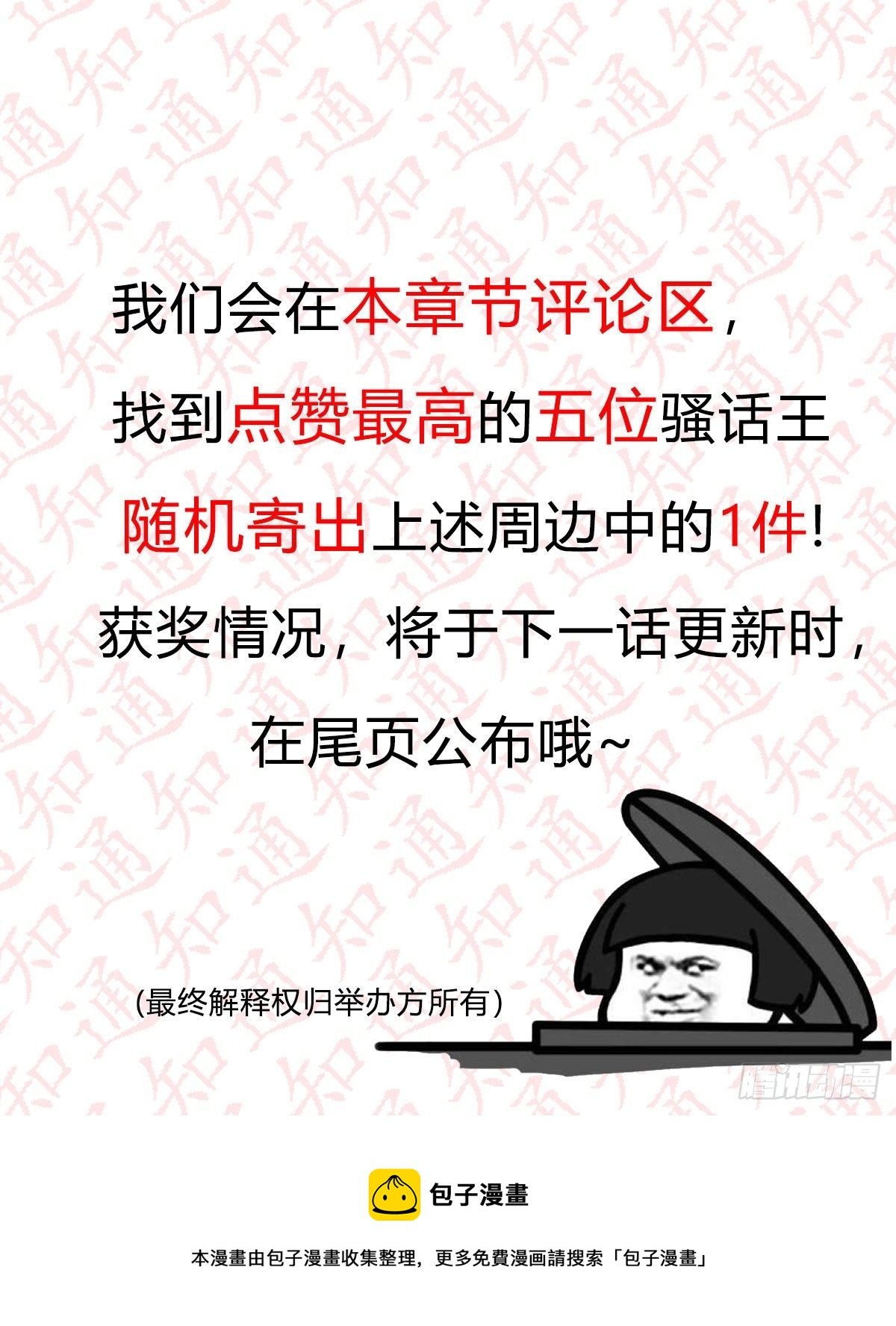 最重要的事82