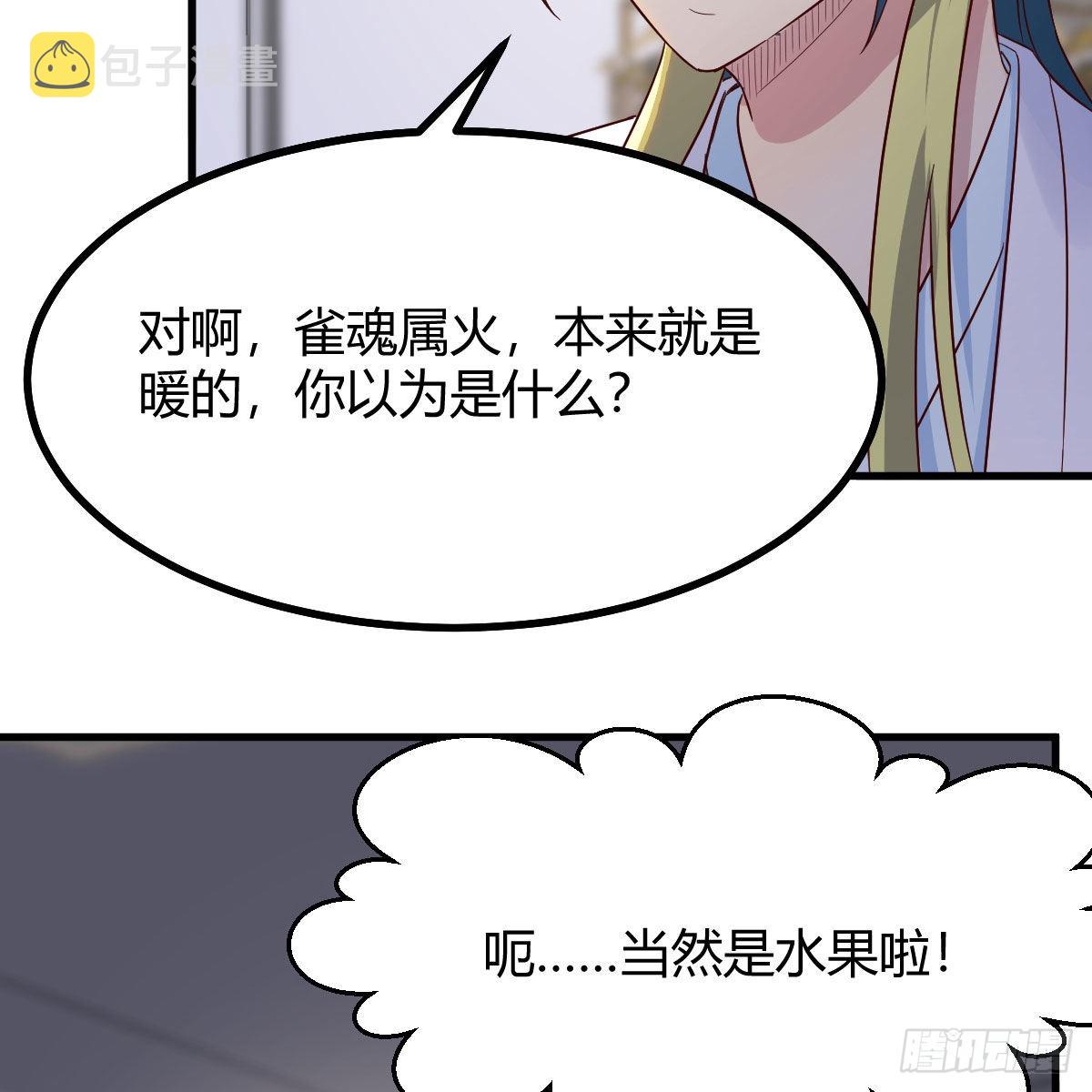 异界大陆的记忆40