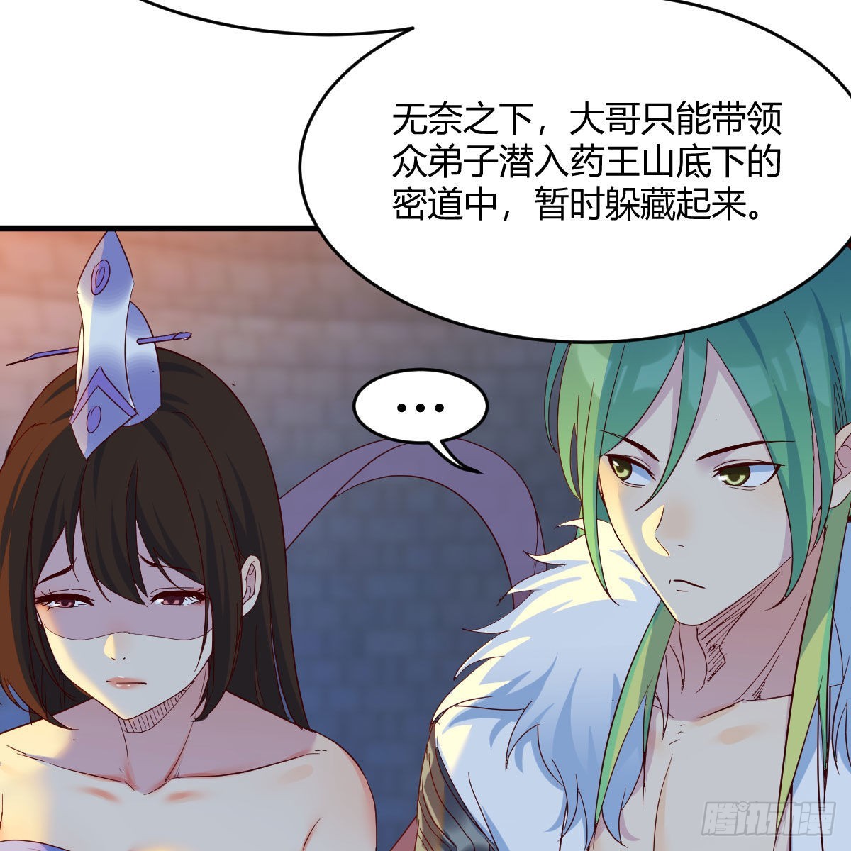 连更第十二天！4