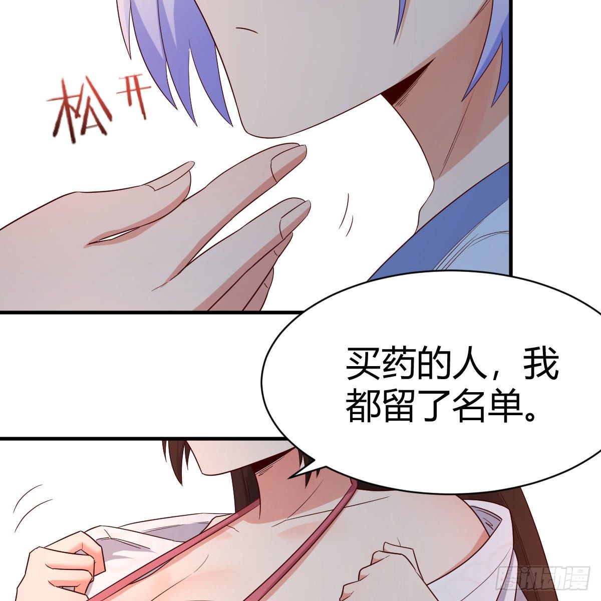 演技大赏66