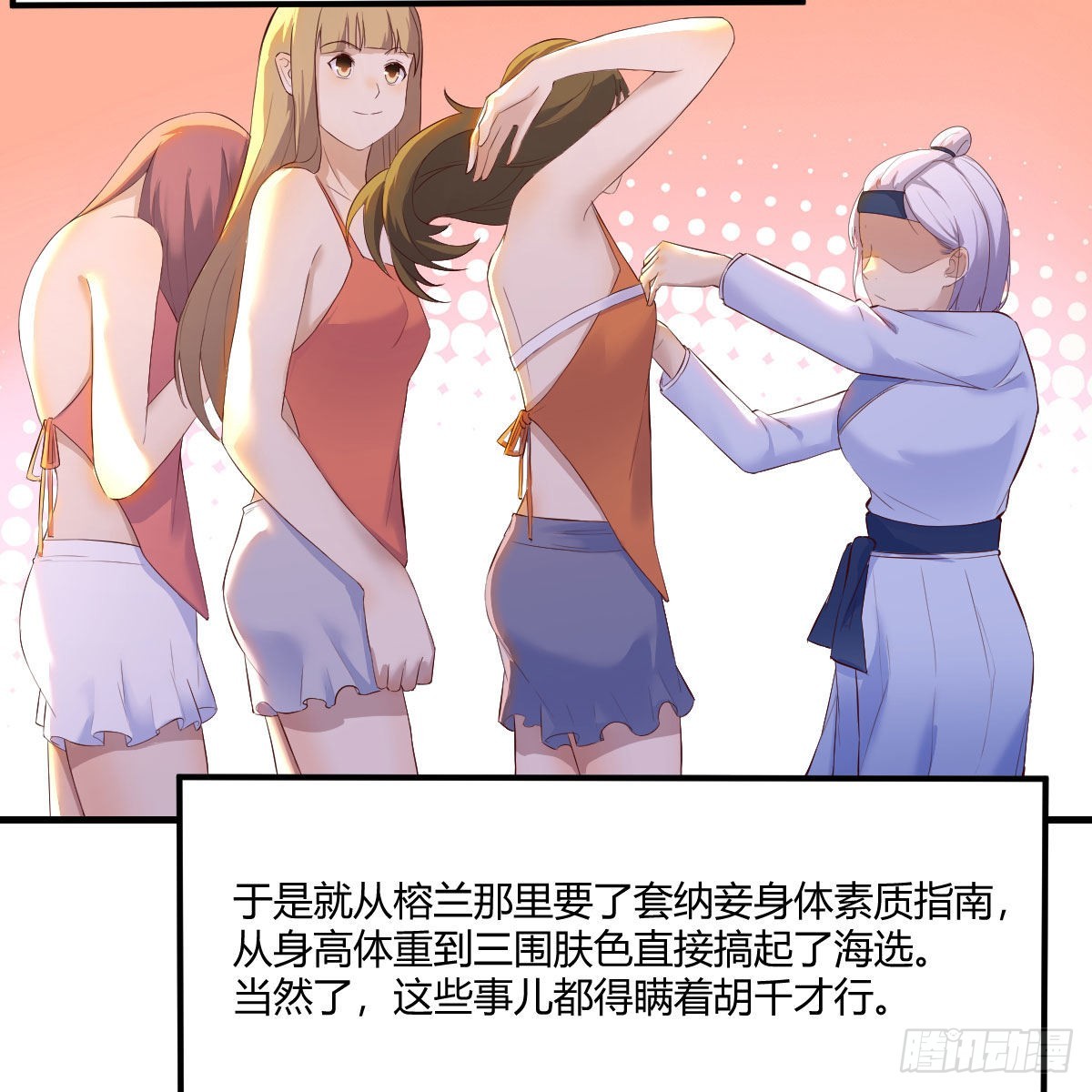 连更第十七天！6