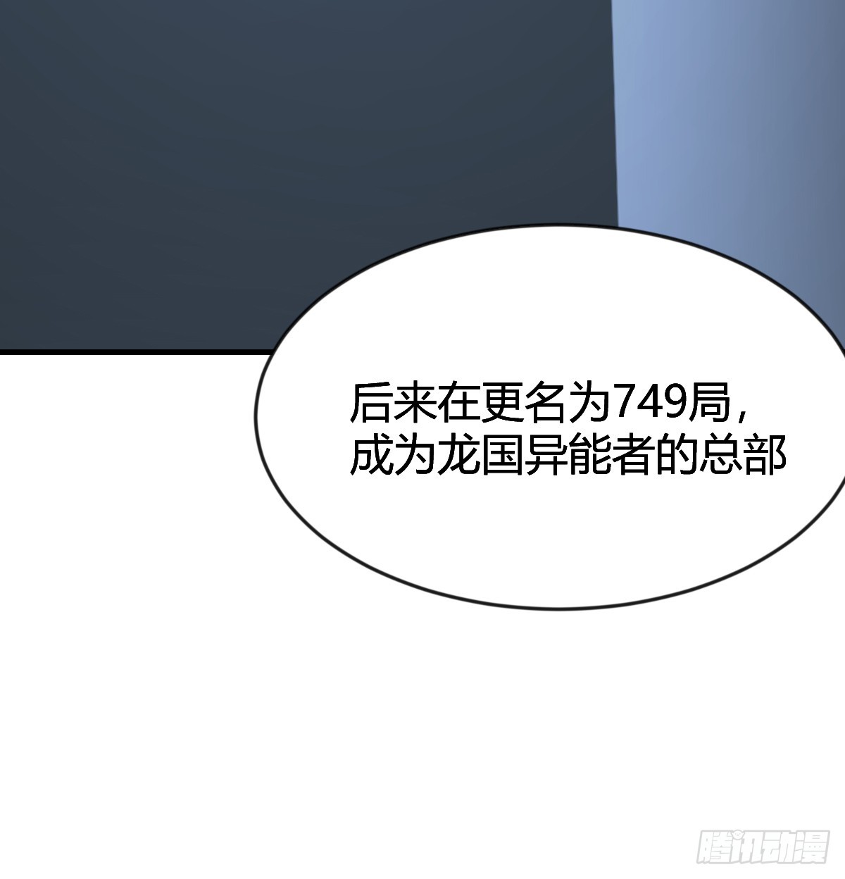 证据47