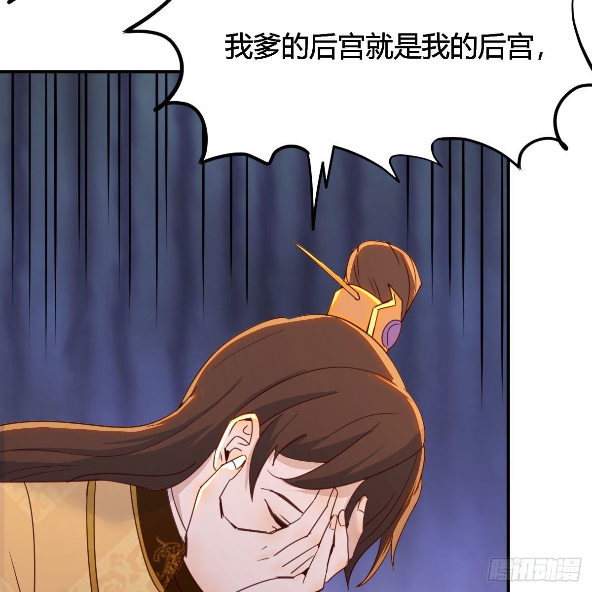 连更第十四天！68