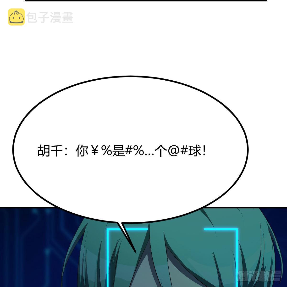 连更第四天！80