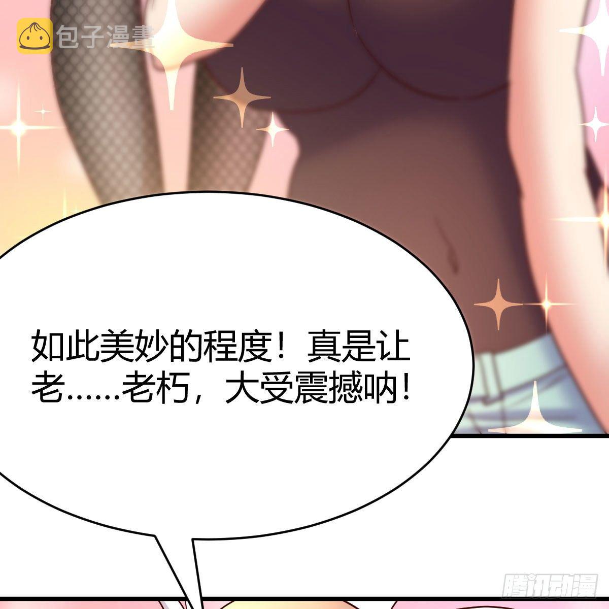 元婴大会67