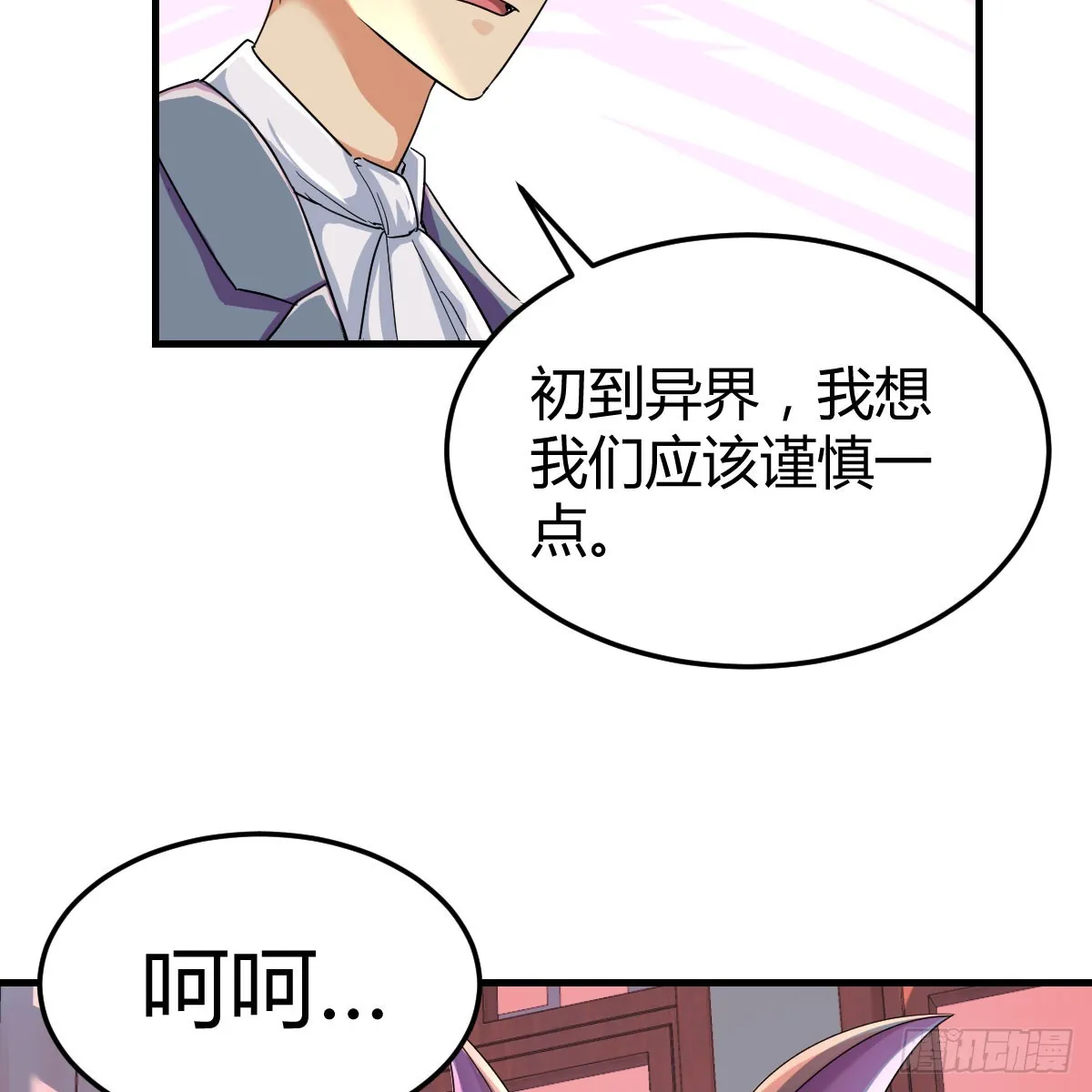 血之壁73