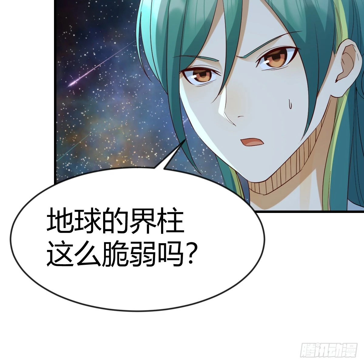 雷劫法阵22