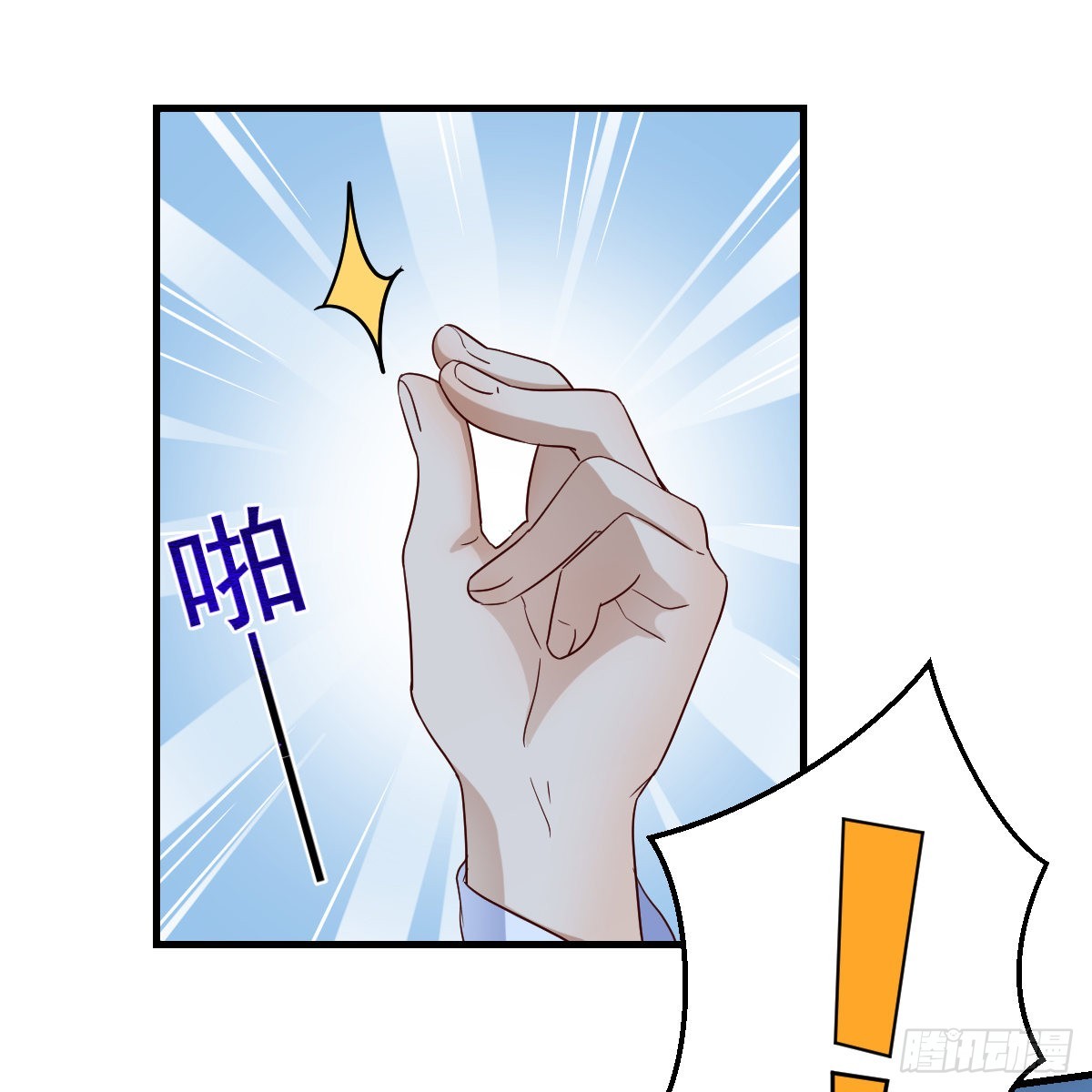 雷劫法阵58
