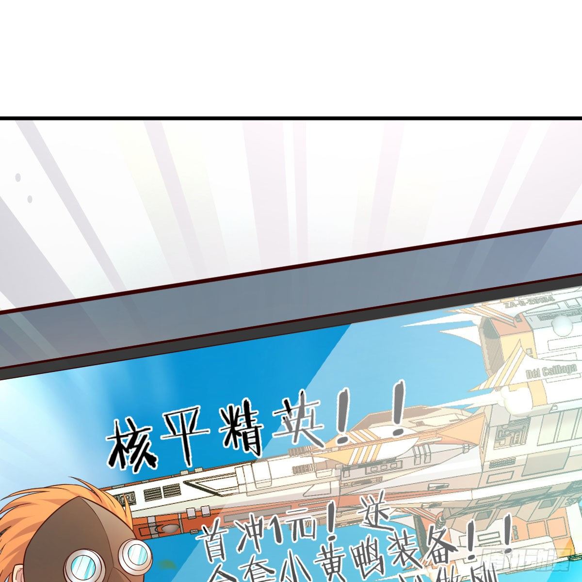 我有病132