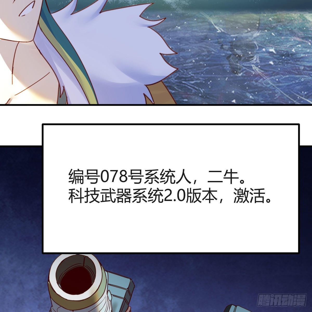 连更第十九天！18